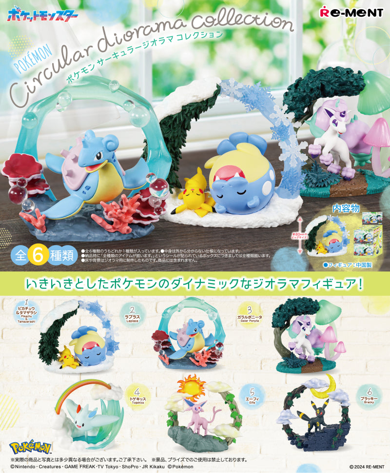 RE-MENT - Pokémon Series - Circular Diorama Collection [Box of 6]