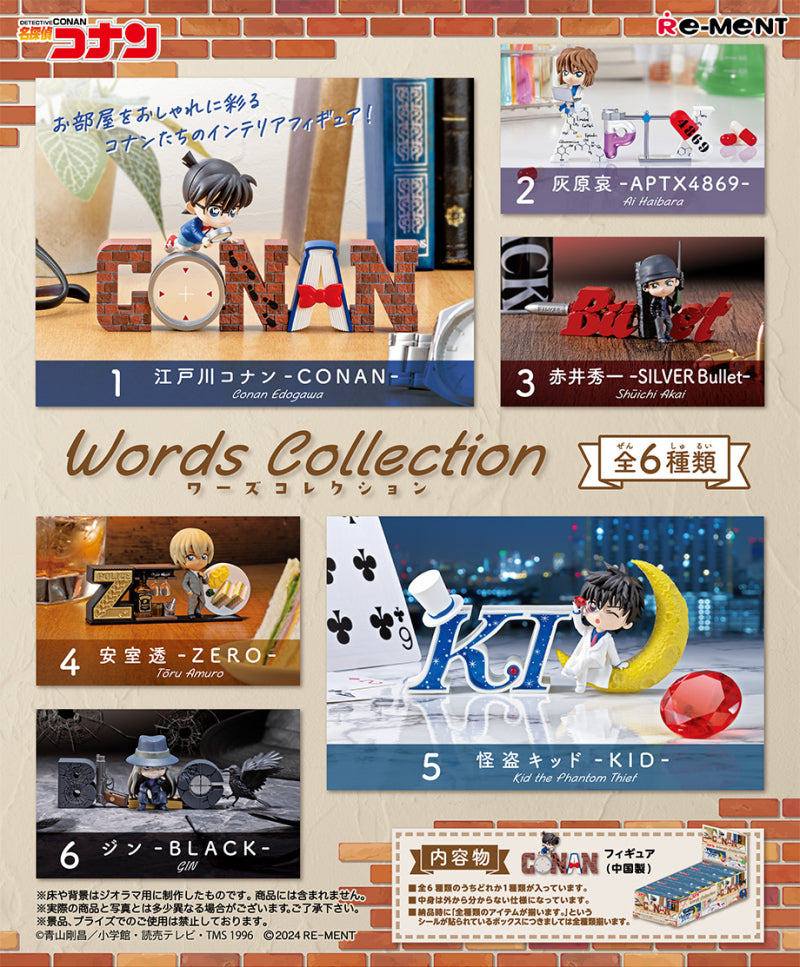 PRE-ORDER RE-MENT - Detective Conan - Words Collection [Box of 6]