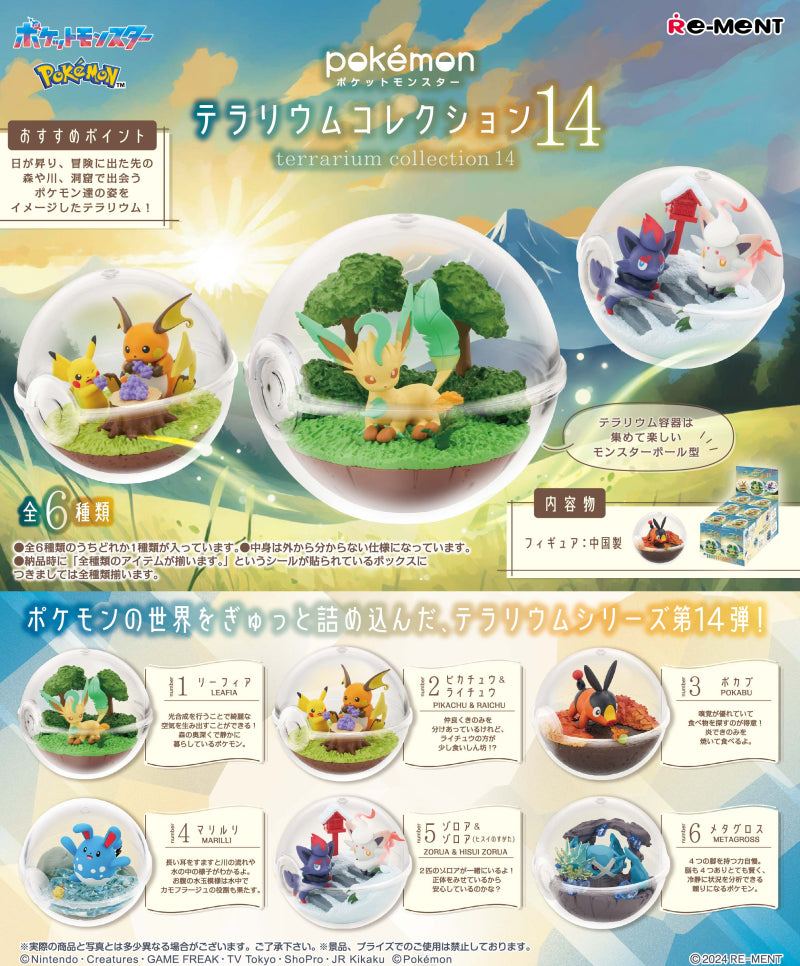 IN-STOCK RE-MENT - Pokémon Series - Terrarium Collection 14