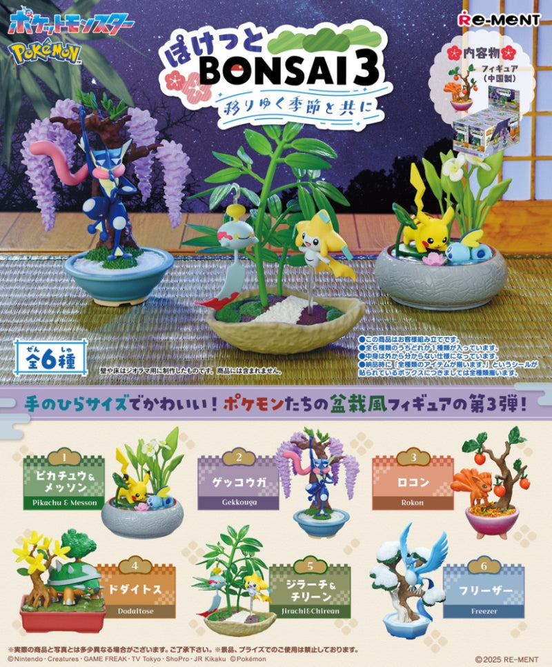 IN-STOCK RE-MENT - Pokémon Series - Pokémon Pocket Bonsai 3