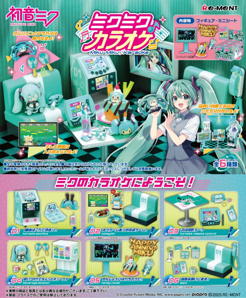 IN-STOCK RE-MENT - Hatsune Miku - Miku Miku Karaoke [Box of 6]