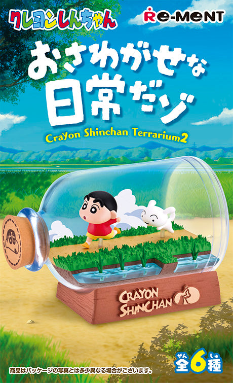 任天堂 - shinchanさん専用2 Crayon Shin-Chan 2: Dai Maou no Gyakushu Images - LaunchBox