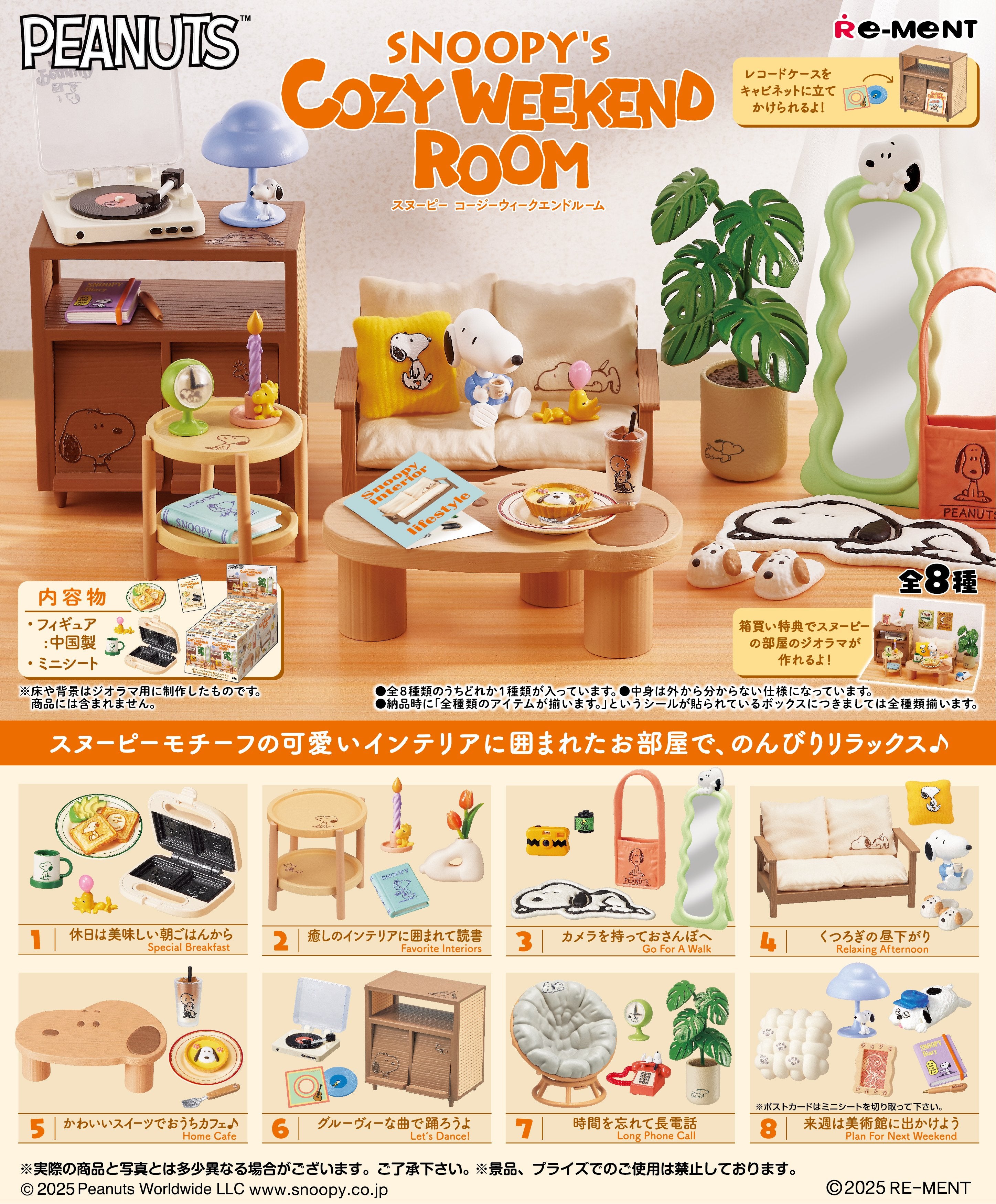 PRE-ORDER RE-MENT - Snoopy Series - Snoopy's Cozy Weekend Room [Box of 8]