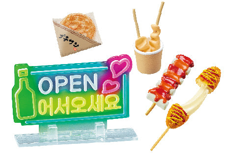 IN-STOCK RE-MENT - Petit Sample Series - Korean Food Night Stall