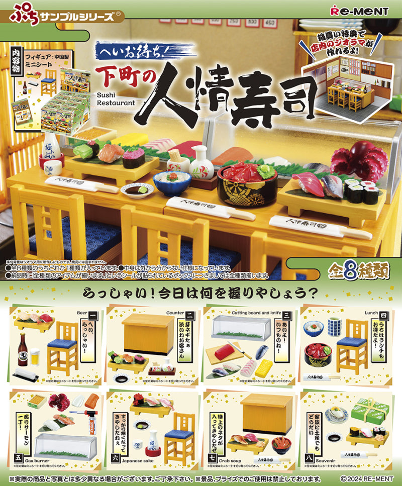 PRE-ORDER RE-MENT - Petit Sample Series - Japanese Sushi Restaurant [Box of 8]