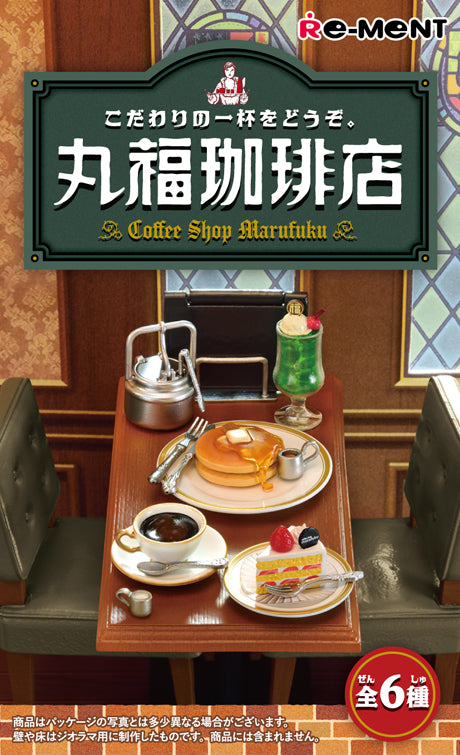 IN-STOCK RE-MENT - Coffee Shop Marufuku