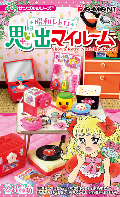 PRE-ORDER RE-MENT - Petit Sample Series - Showa Retro Omoide My Room [Box of 8]