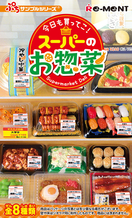 PRE-ORDER RE-MENT - Petit Sample Series - Supermarket Deli [Box of 8]