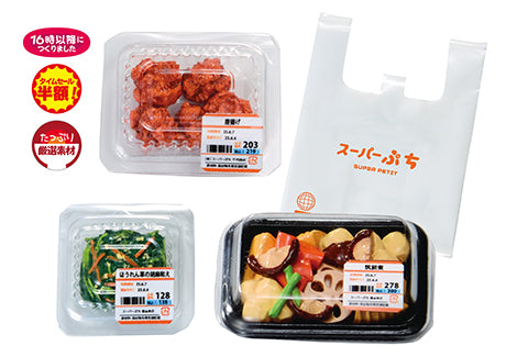 PRE-ORDER RE-MENT - Petit Sample Series - Supermarket Deli [Box of 8]