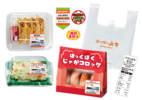 PRE-ORDER RE-MENT - Petit Sample Series - Supermarket Deli [Box of 8]