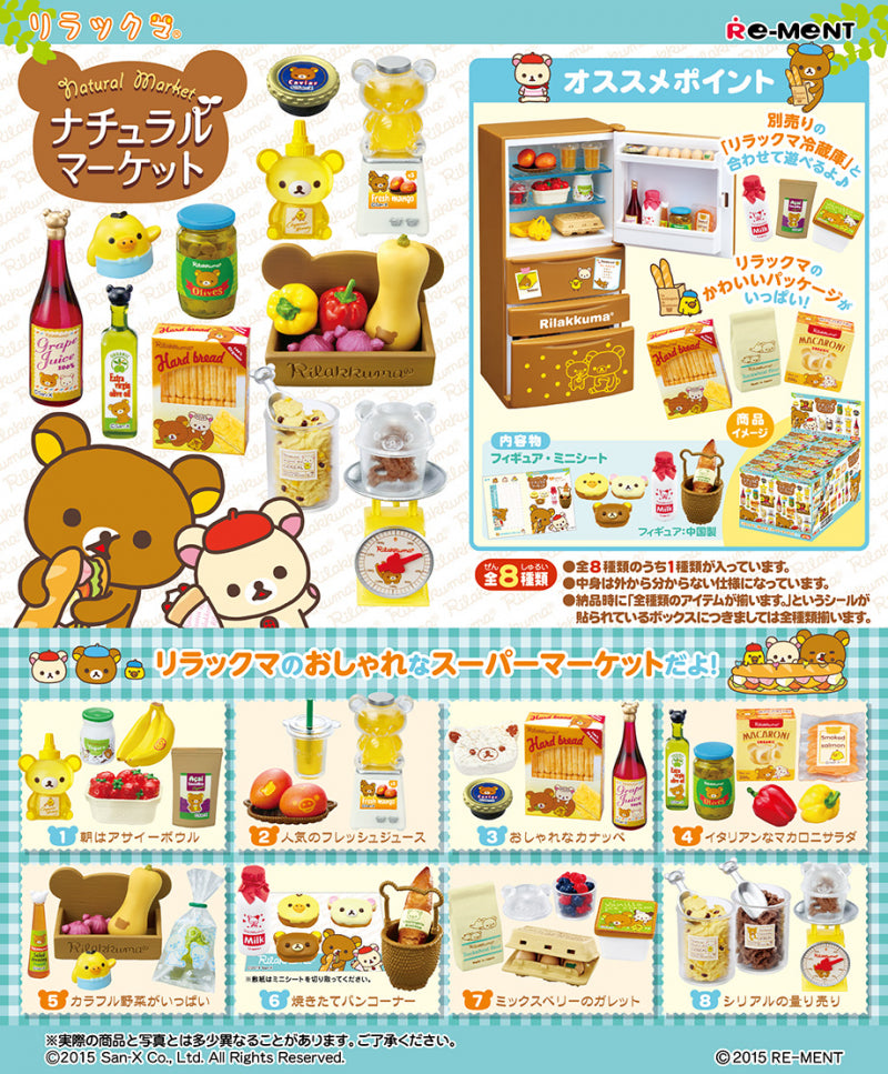 PRE-ORDER RE-MENT - Rilakkuma Series - Natural Market [Box of 8] [October 2025]