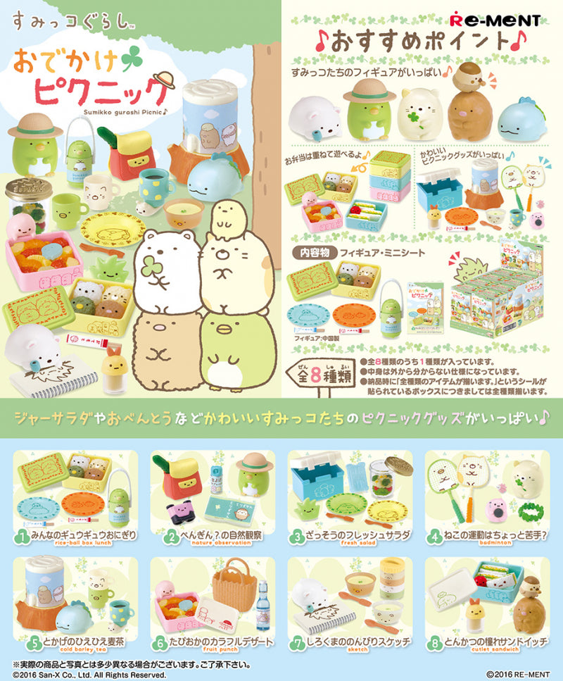 PRE-ORDER RE-MENT - Sumikkogurashi Series - Sumikko Gurashi Picnic [Box of 8] [October 2025]