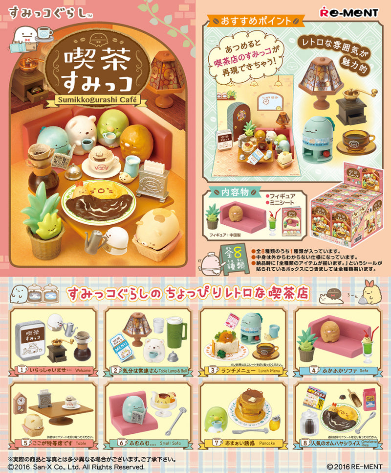 PRE-ORDER RE-MENT - Sumikkogurashi Series - Sumikko Gurashi Cafe [Box of 8] [October 2025]