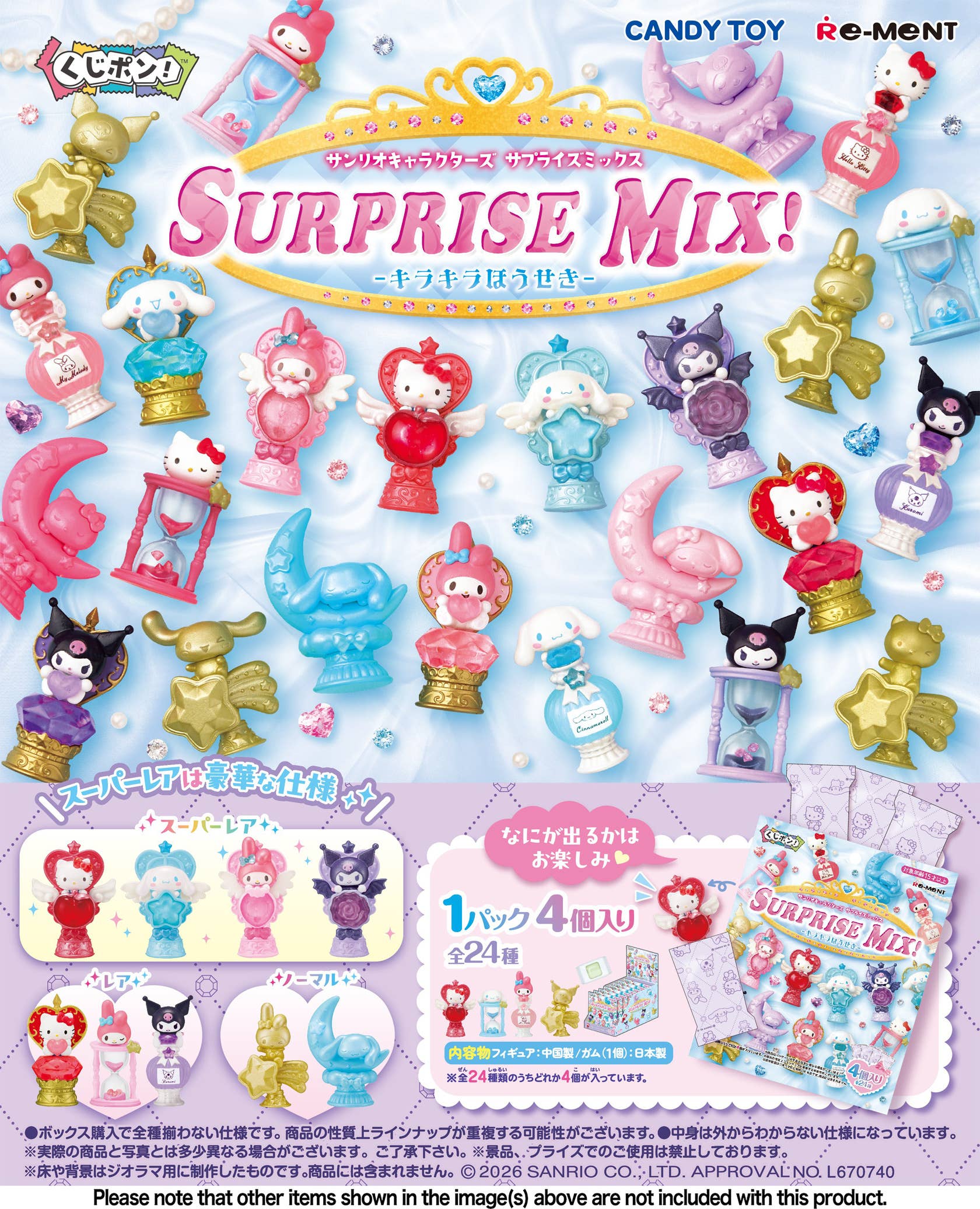 SPECIAL ORDER RE-MENT - Kujipon! - Sanrio characters SURPRISE MIX! - Sparkling Jewels [JP]