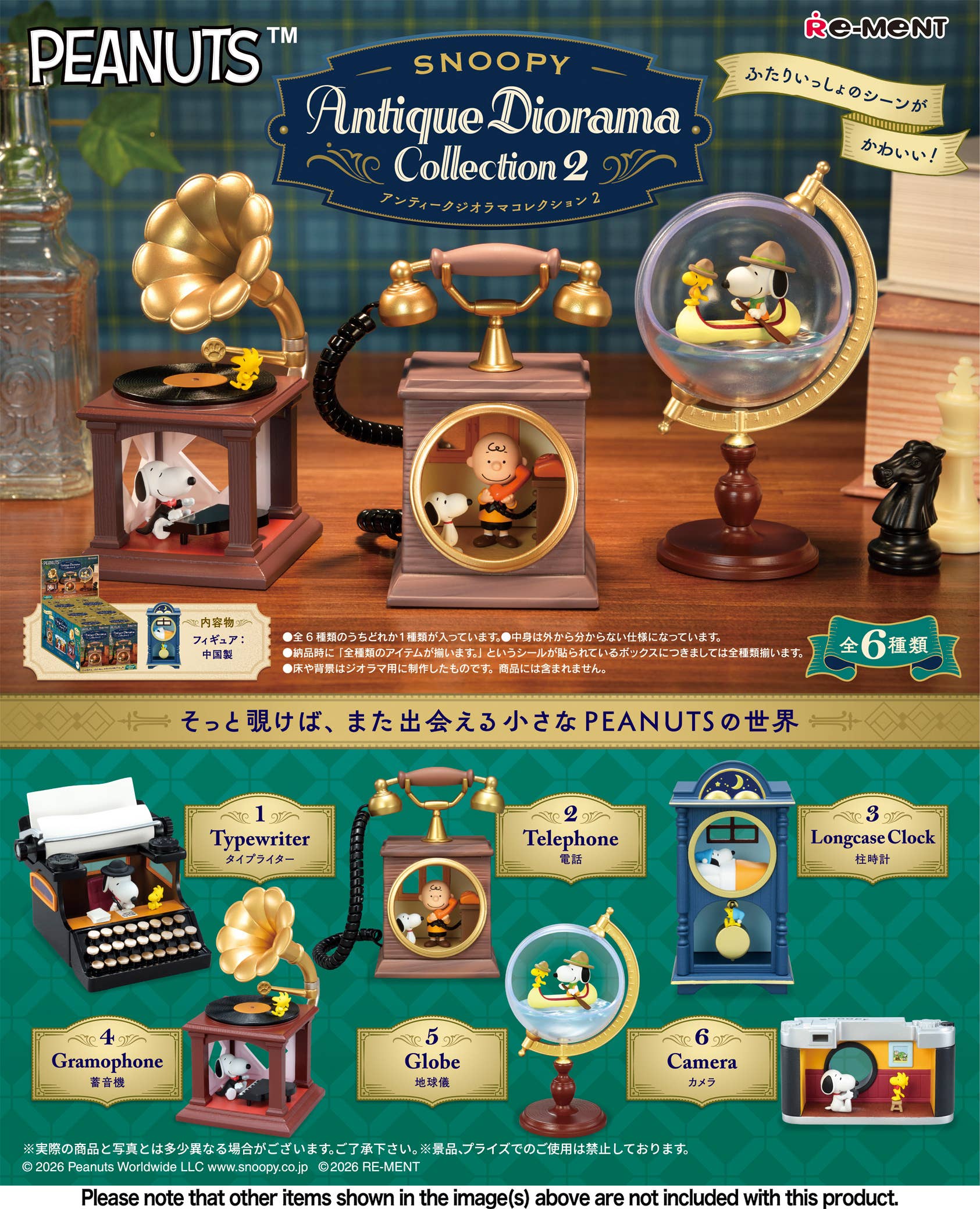 SPECIAL ORDER RE-MENT - Peanuts Snoopy Antique Diorama Collection 02 [JP] [Box of 6]