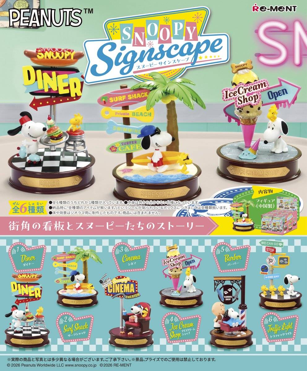 SPECIAL ORDER RE-MENT - Peanuts - Snoopy Signscape [JP] [Box of 6]