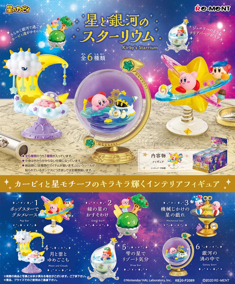SPECIAL ORDER RE-MENT - Kirby of the Stars - Kirby's Starrium of Stars and Galaxies [November 2026] [JP] [Box of 6]