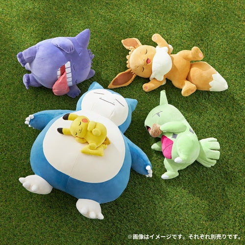 SPECIAL ORDER Pokémon Center - Soft Plush Toy Pokémon Sleep Goodnight - Snorlax & Pikachu [EXCLUSIVE]