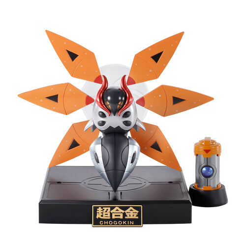 SPECIAL ORDER Pokémon Center - Chogokin - Pokémon - Volcarona [EXCLUSIVE]