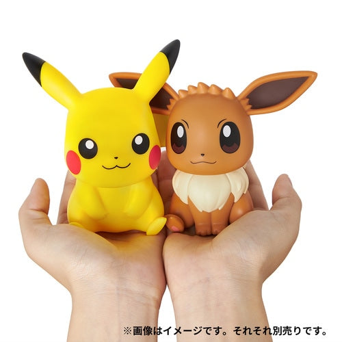 SPECIAL ORDER MegaHouse - Look Up - Pokémon - Pikachu [EXCLUSIVE]