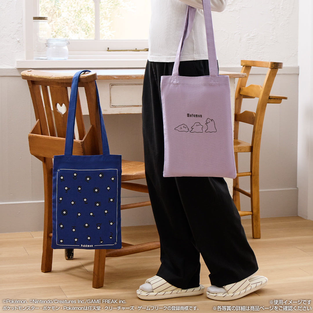 PRE-ORDER Bandai Spirits - Ichiban Kuji - 2025 Pokémon Collection Kuji - Let's go for a walk!