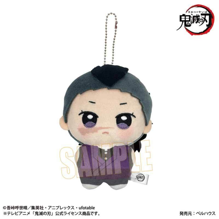 SPECIAL ORDER Bellhouse - Demon Slayer: Kimetsu no Yaiba Pony Step Second Edition - Genya Shinazugawa [JP]