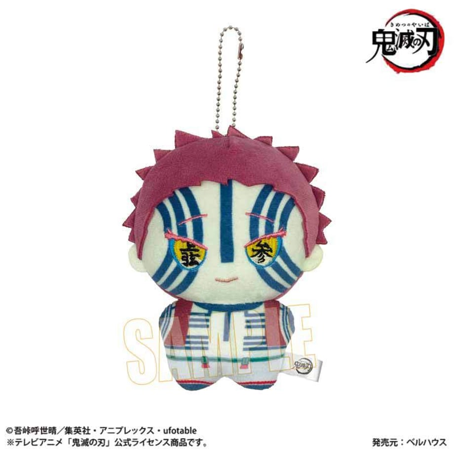 SPECIAL ORDER Bellhouse - Demon Slayer: Kimetsu no Yaiba Pony Step Second Edition - Akaza [JP]