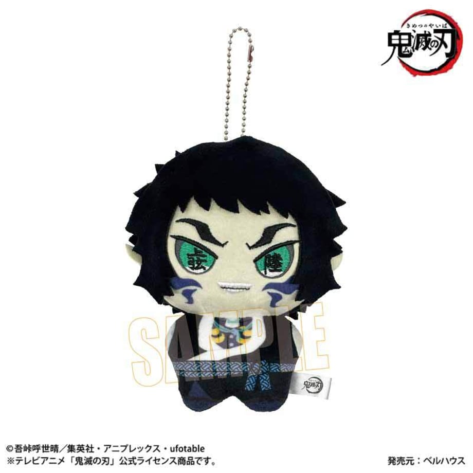 SPECIAL ORDER Bellhouse - Demon Slayer: Kimetsu no Yaiba Pony Step Second Edition - Kaigaku [JP]