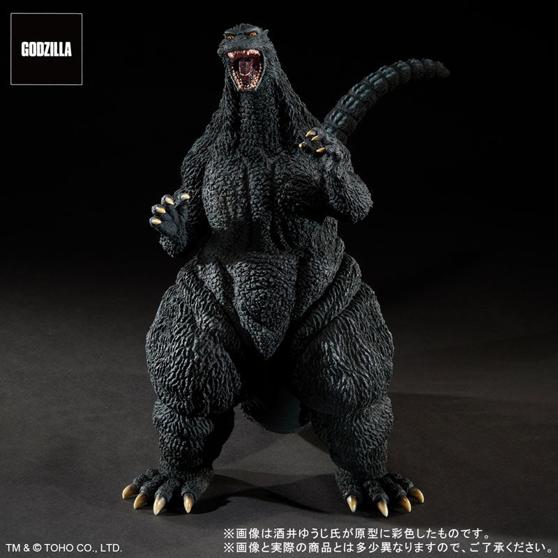 PRE-ORDER PLEX - Toho 30cm Series - Yuji Sakai Zoukei Collection - Godzilla (1995): Last Scene