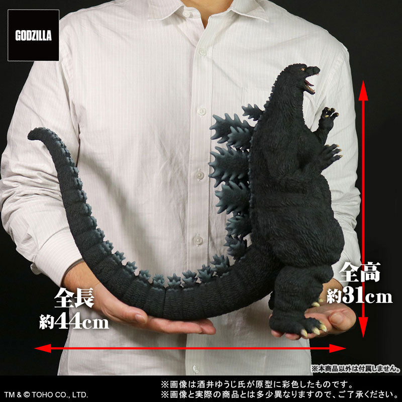 PRE-ORDER PLEX - Toho 30cm Series - Yuji Sakai Zoukei Collection - Godzilla (1995): Last Scene