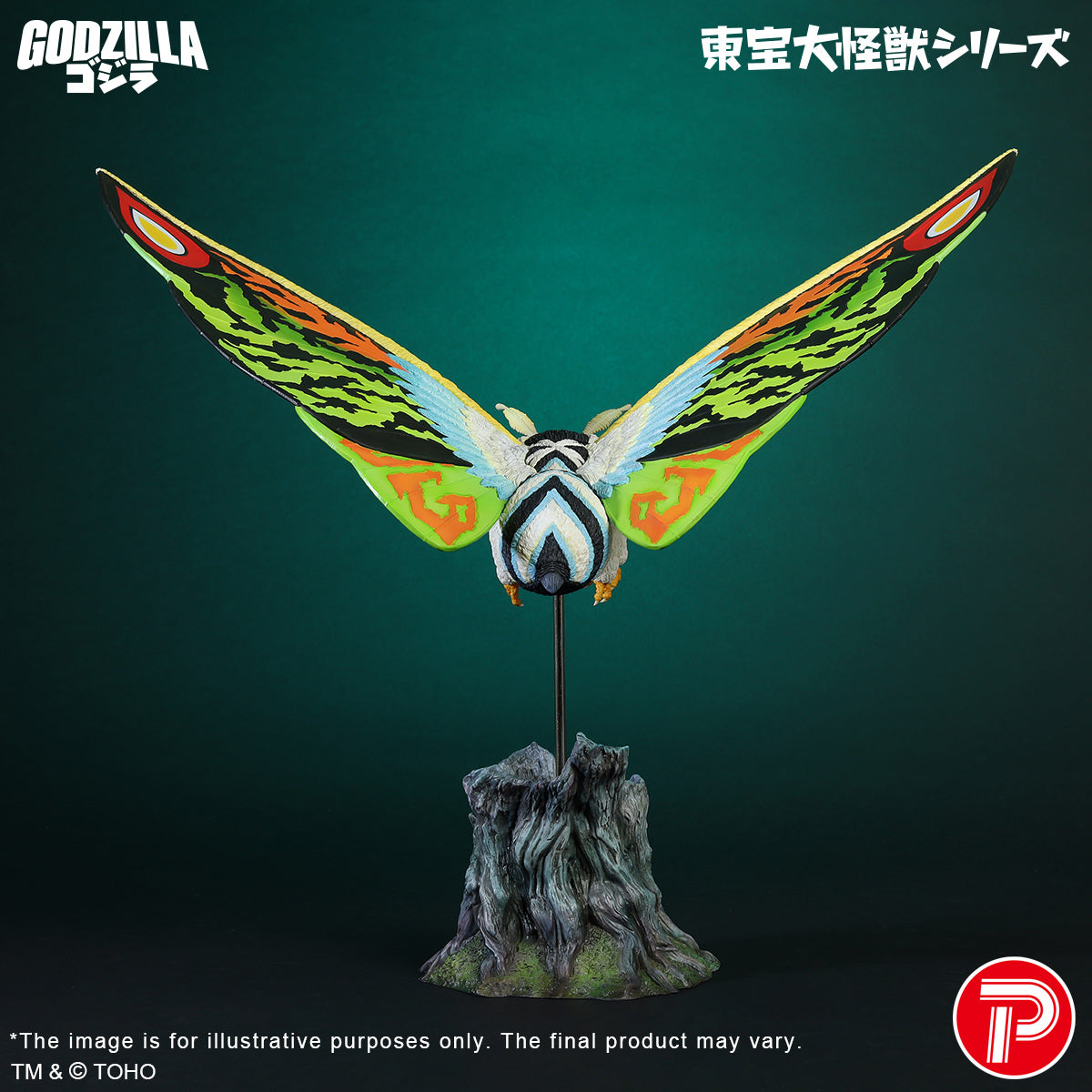 SPECIAL ORDER PLEX - Toho Daikaiju Series - Mothra - Mothra Leo [JP]