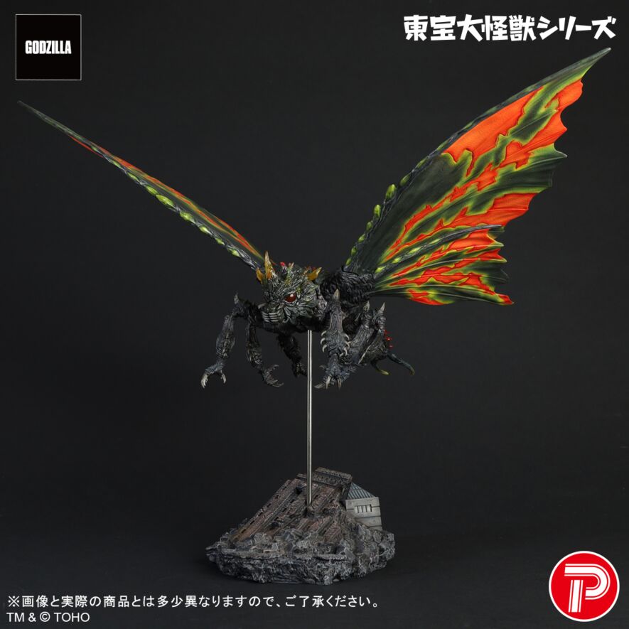 PRE-ORDER Plex - Toho Dai-kaiju - Godzilla vs. Mothra - Battra: Imago Form