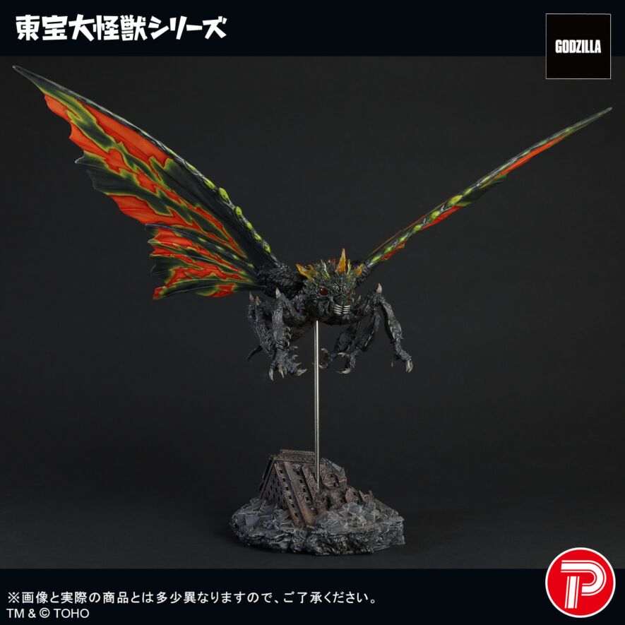 PRE-ORDER Plex - Toho Dai-kaiju - Godzilla vs. Mothra - Battra: Imago Form