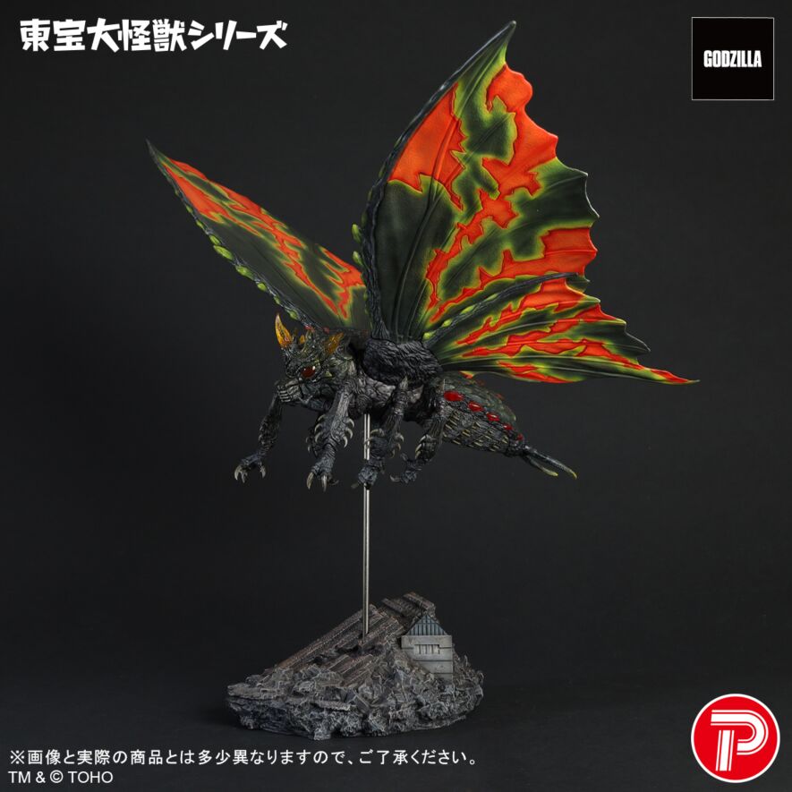 PRE-ORDER Plex - Toho Dai-kaiju - Godzilla vs. Mothra - Battra: Imago Form