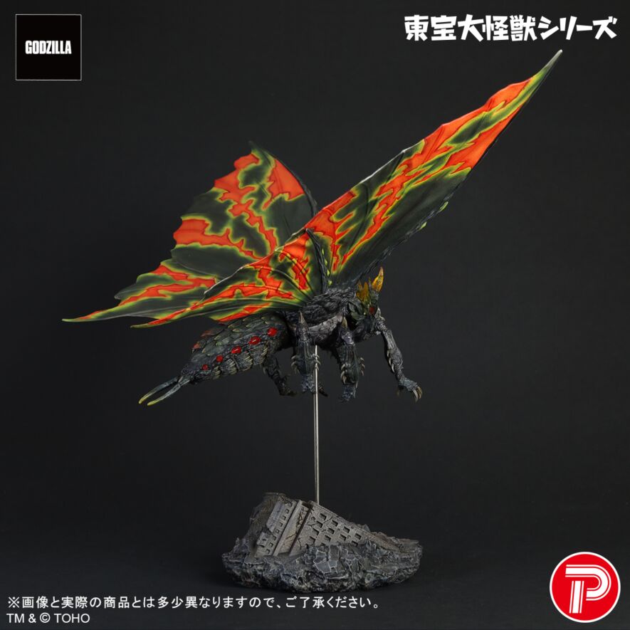 PRE-ORDER Plex - Toho Dai-kaiju - Godzilla vs. Mothra - Battra: Imago Form