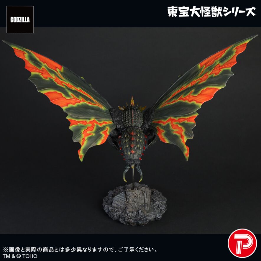PRE-ORDER Plex - Toho Dai-kaiju - Godzilla vs. Mothra - Battra: Imago Form