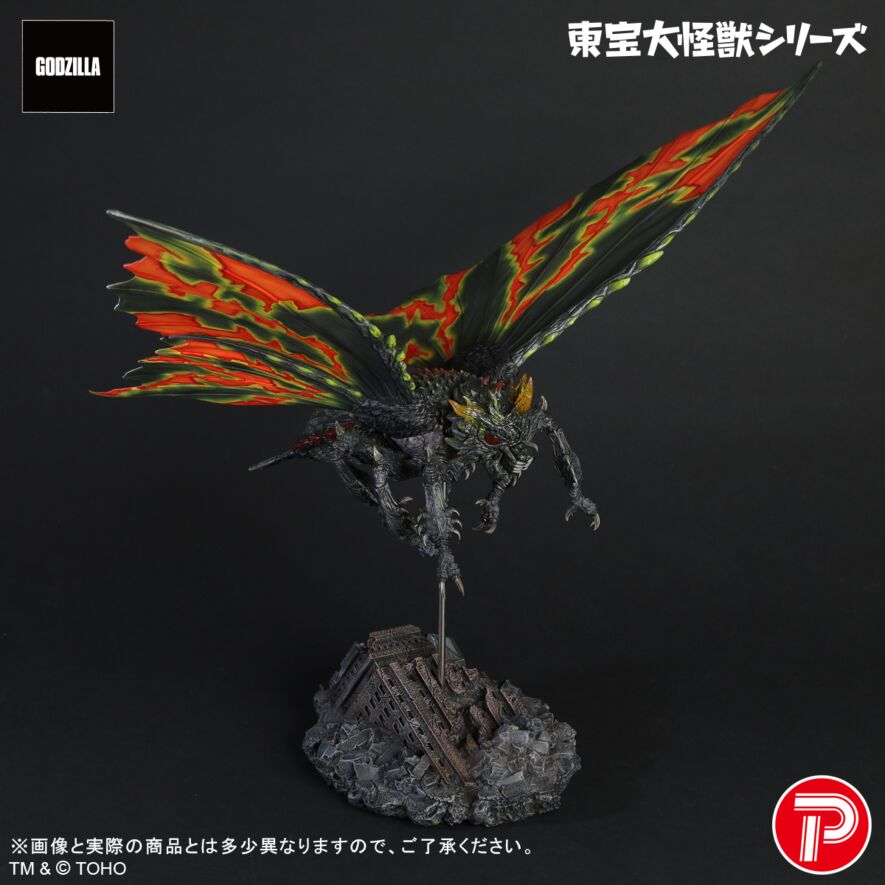 PRE-ORDER Plex - Toho Dai-kaiju - Godzilla vs. Mothra - Battra: Imago Form