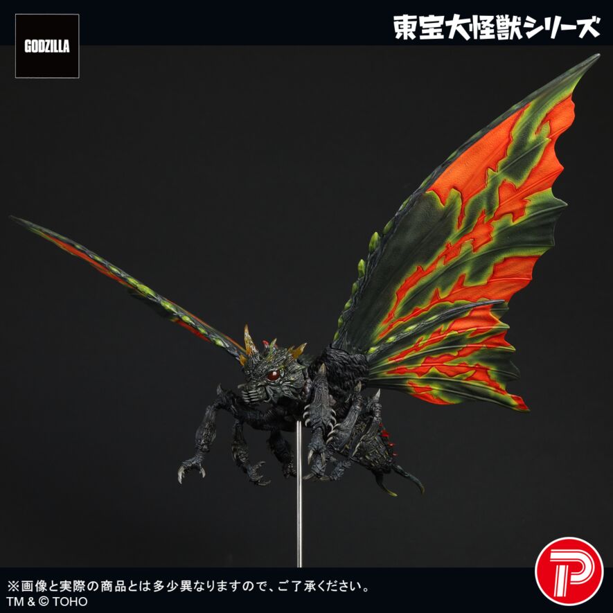 PRE-ORDER Plex - Toho Dai-kaiju - Godzilla vs. Mothra - Battra: Imago Form