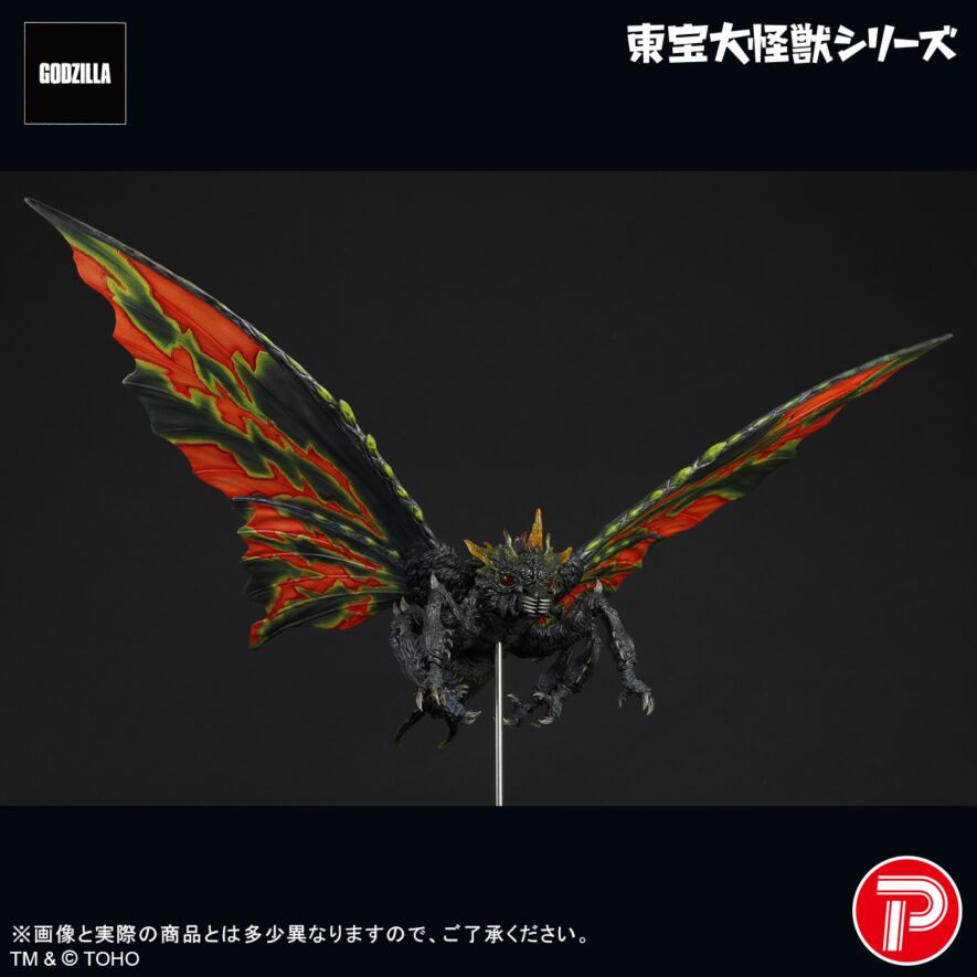 PRE-ORDER Plex - Toho Dai-kaiju - Godzilla vs. Mothra - Battra: Imago Form