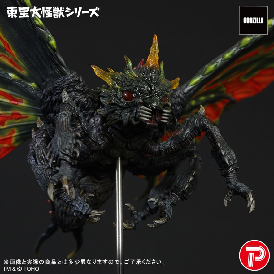 PRE-ORDER Plex - Toho Dai-kaiju - Godzilla vs. Mothra - Battra: Imago Form