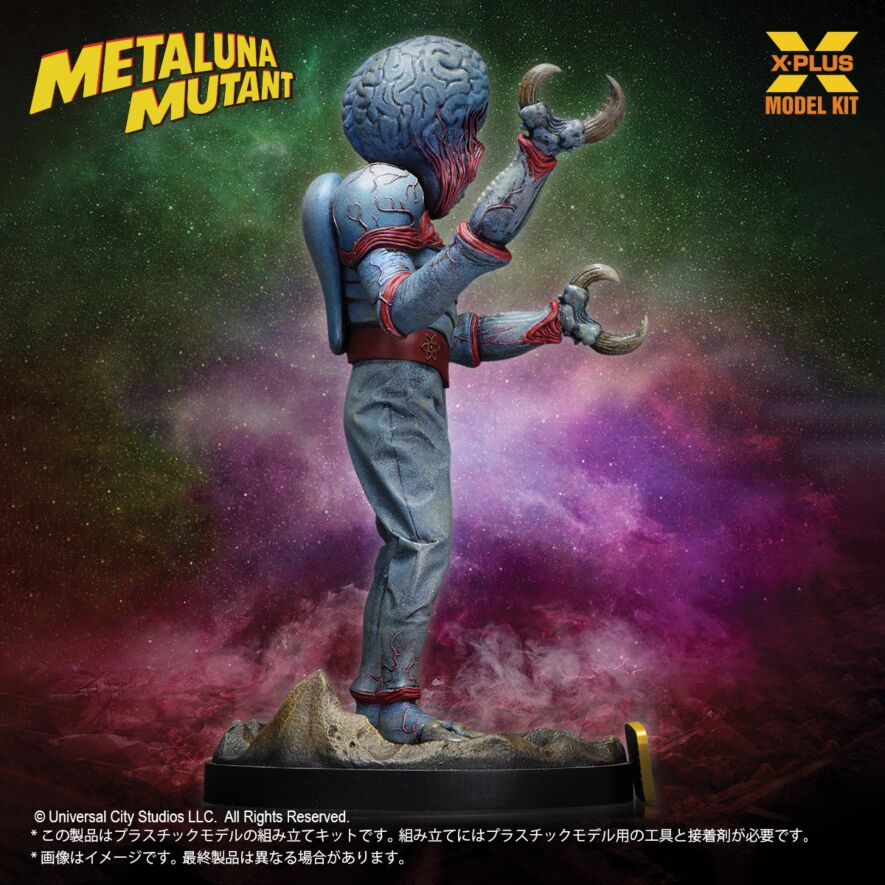 SPECIAL ORDER X-PLUS - The Monitor of Metaluna - Metaluna Mutant 1/8 [JP]