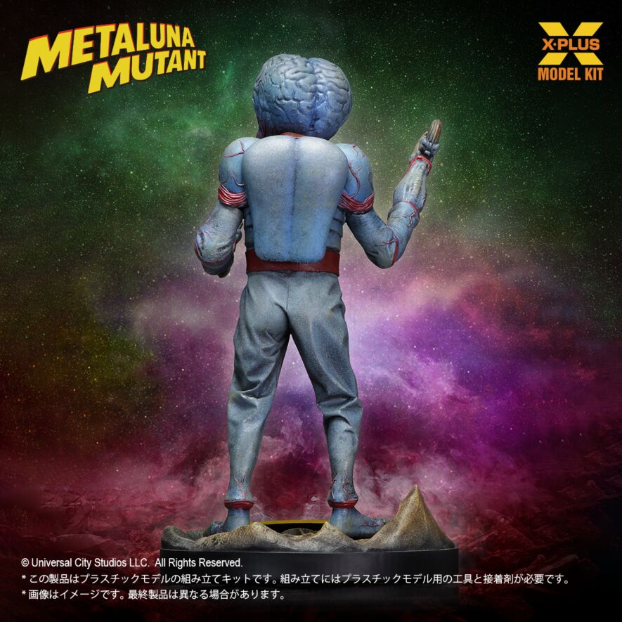 SPECIAL ORDER X-PLUS - The Monitor of Metaluna - Metaluna Mutant 1/8 [JP]