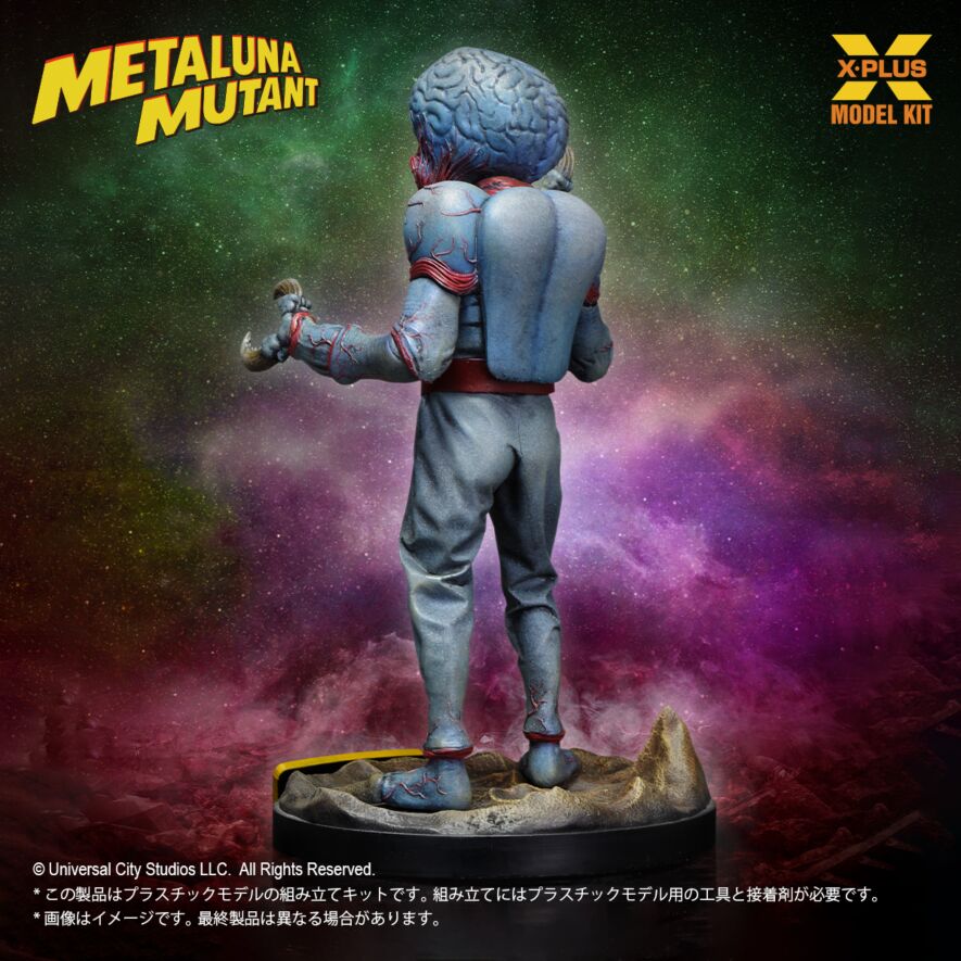 SPECIAL ORDER X-PLUS - The Monitor of Metaluna - Metaluna Mutant 1/8 [JP]