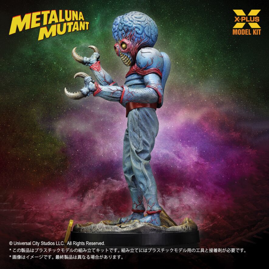 SPECIAL ORDER X-PLUS - The Monitor of Metaluna - Metaluna Mutant 1/8 [JP]