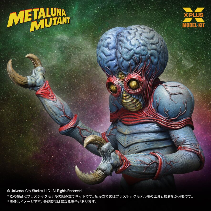 SPECIAL ORDER X-PLUS - The Monitor of Metaluna - Metaluna Mutant 1/8 [JP]
