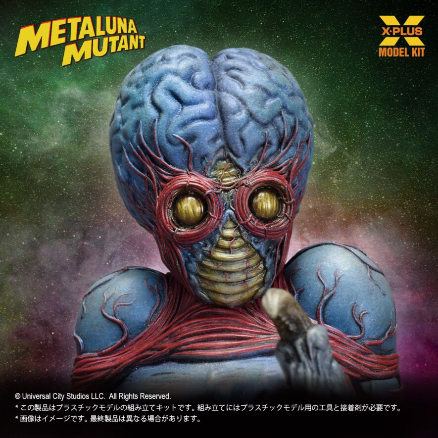SPECIAL ORDER X-PLUS - The Monitor of Metaluna - Metaluna Mutant 1/8 [JP]