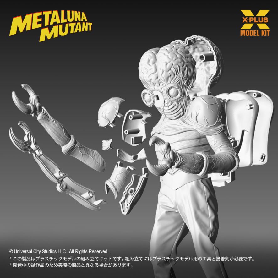 SPECIAL ORDER X-PLUS - The Monitor of Metaluna - Metaluna Mutant 1/8 [JP]