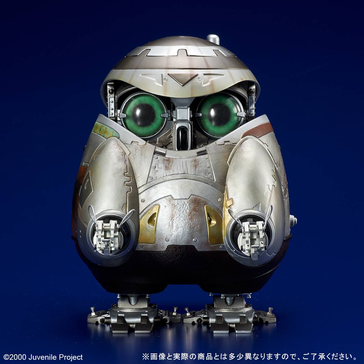 SPECIAL ORDER X-PLUS - Archive Figure - Juvenile - Tetra [JP]