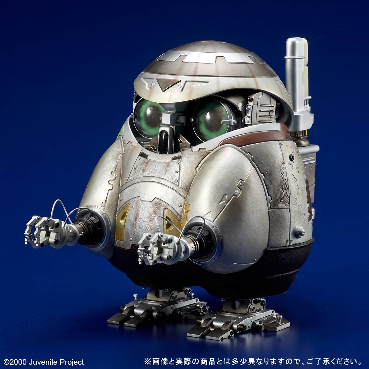 SPECIAL ORDER X-PLUS - Archive Figure - Juvenile - Tetra [JP]