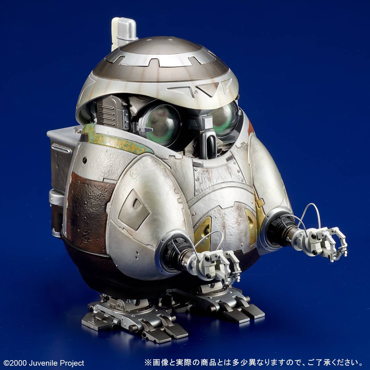 SPECIAL ORDER X-PLUS - Archive Figure - Juvenile - Tetra [JP]